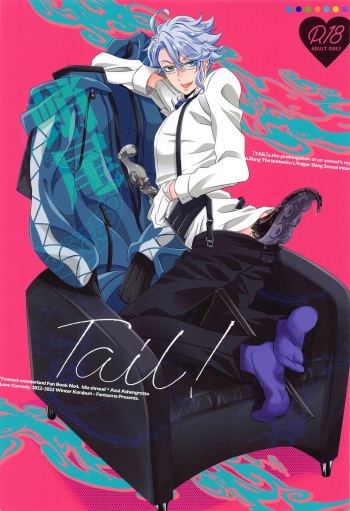 (Naisho no Summary 4) [Karaburi - Fantasma (Icchou)] Tail! (Disney: Twisted-Wonderland) cover
