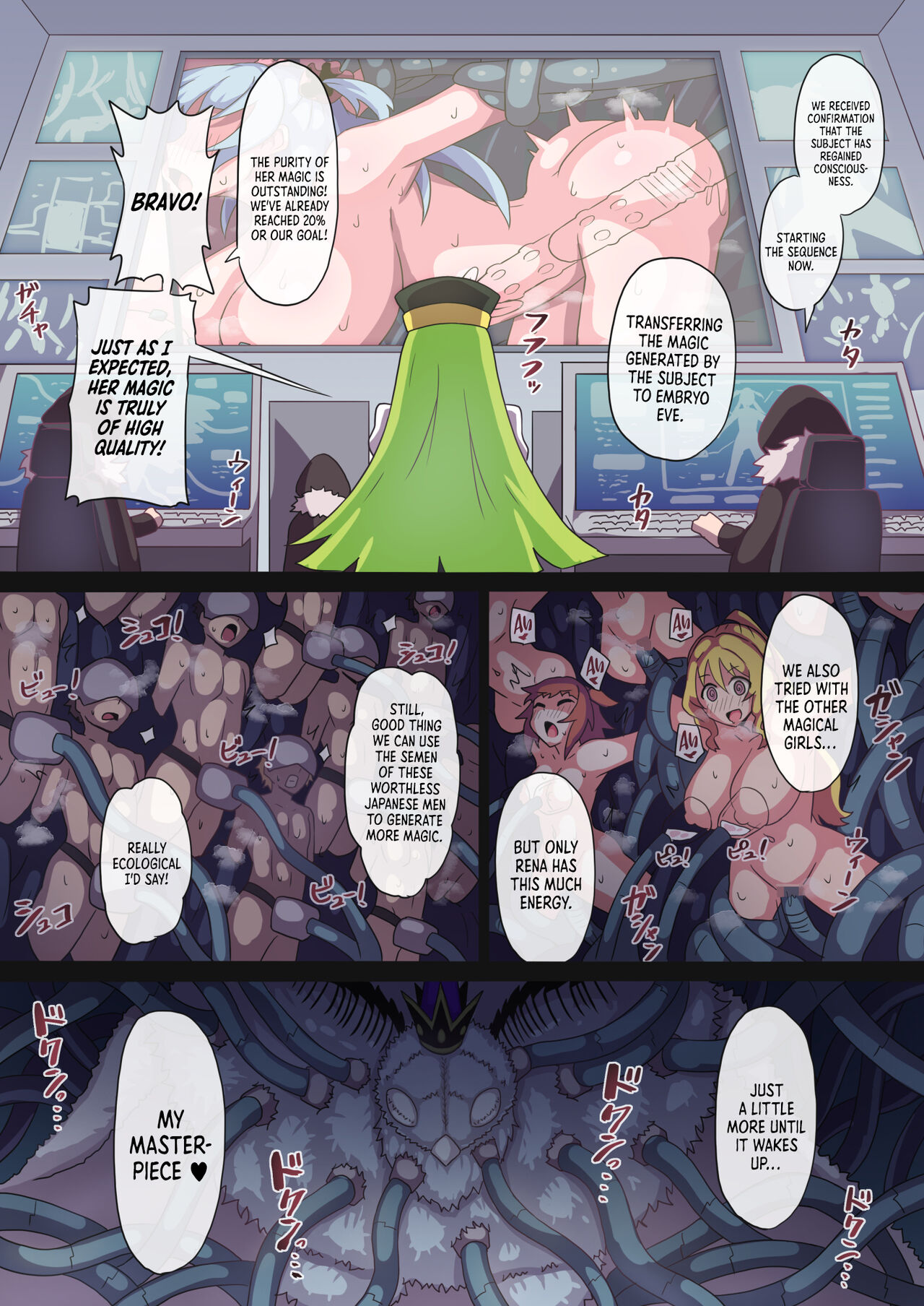 Rena-chan... Mou Mamorenai ne... | I can't... Protect Rena Anymore... page 11 full