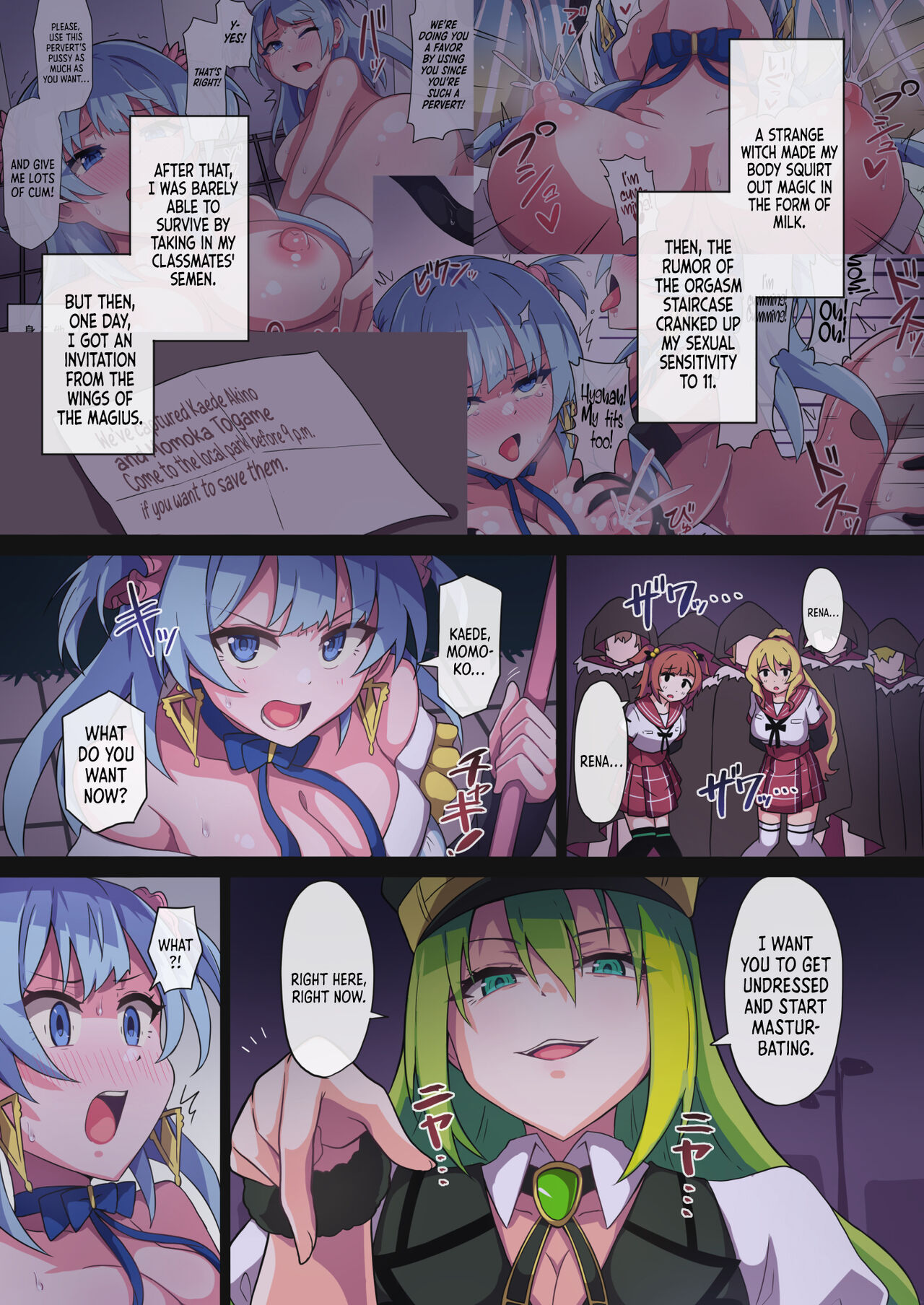 Rena-chan... Mou Mamorenai ne... | I can't... Protect Rena Anymore... page 2 full