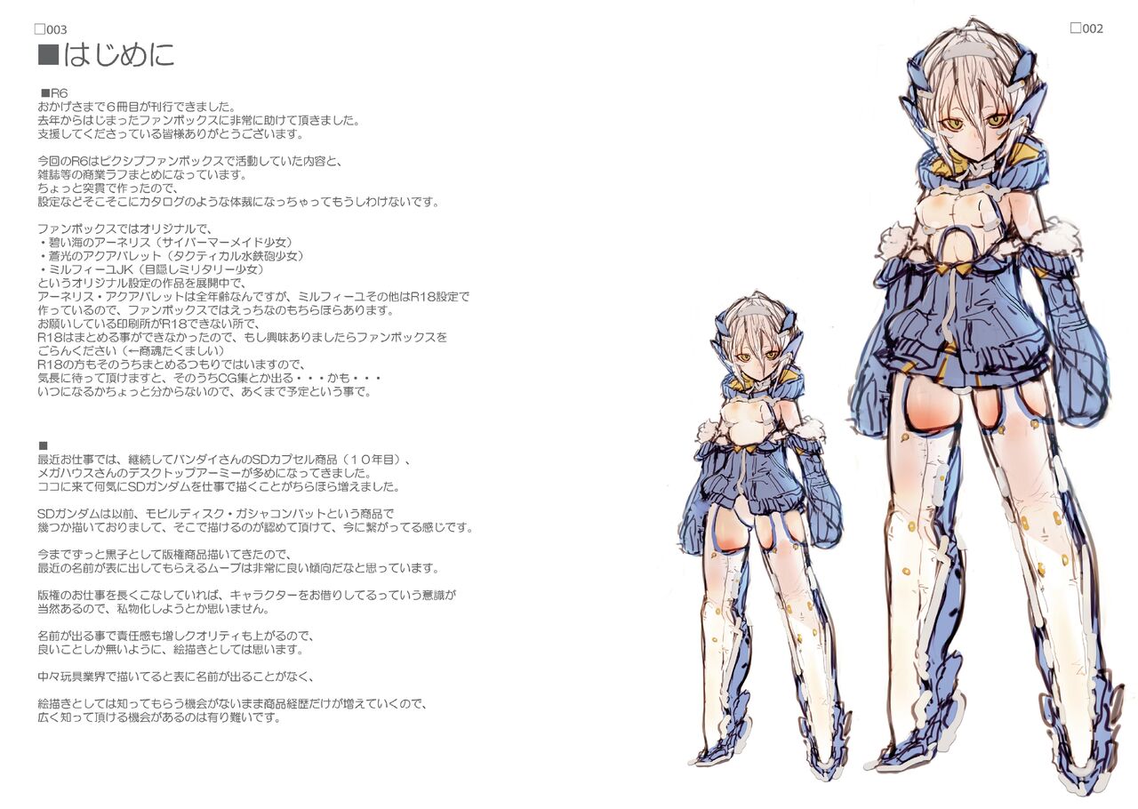 R6 page 2 full