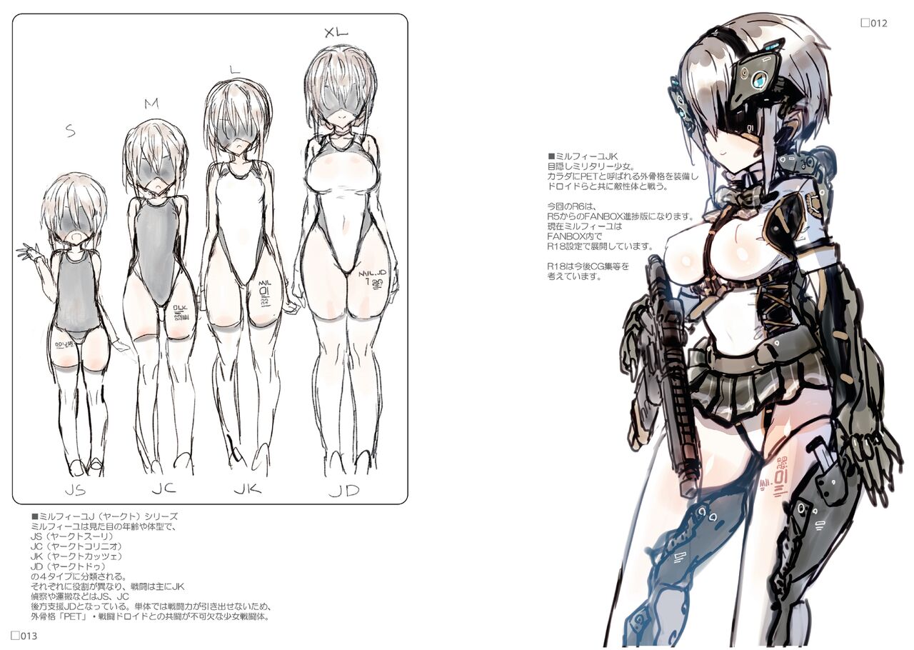R6 page 7 full