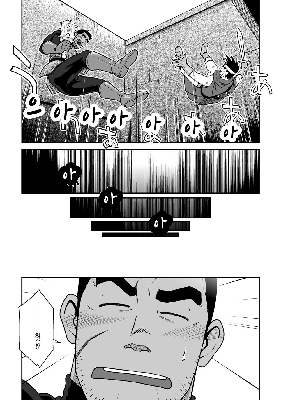 PARO QUE 2 page 9 full