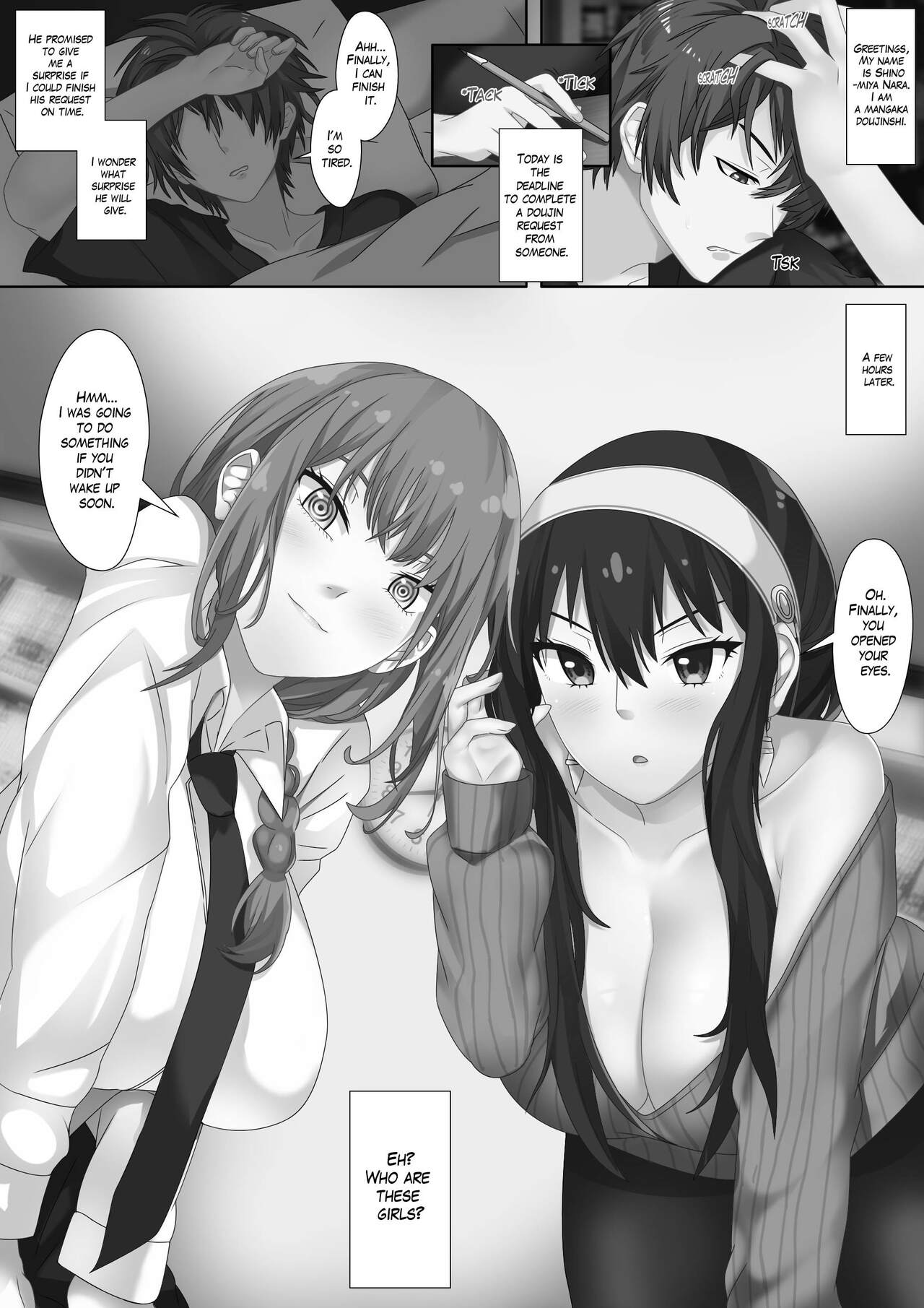 RanDouji page 11 full