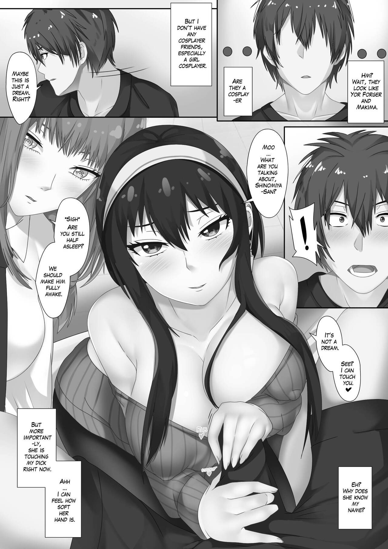 RanDouji page 12 full