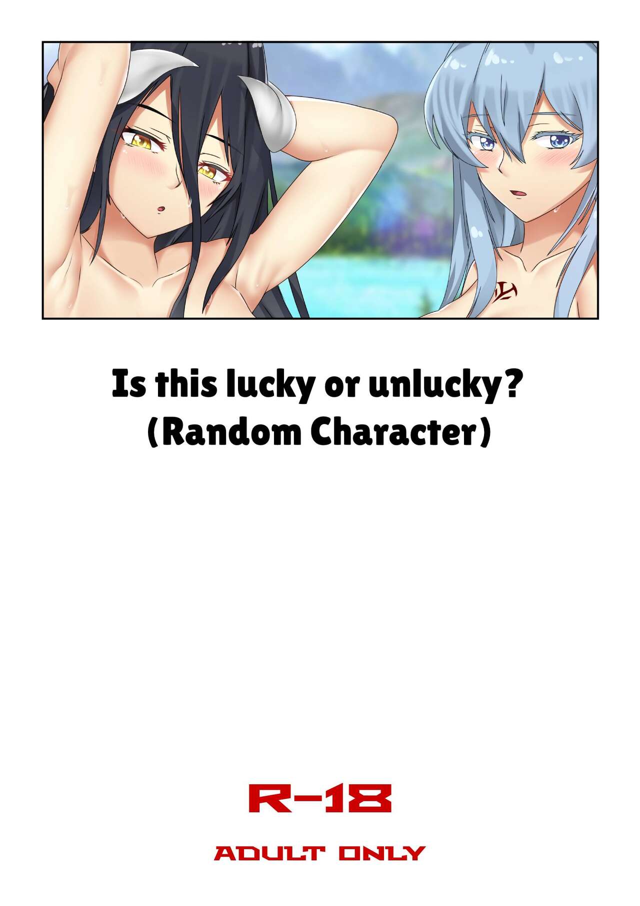 RanDouji page 3 full