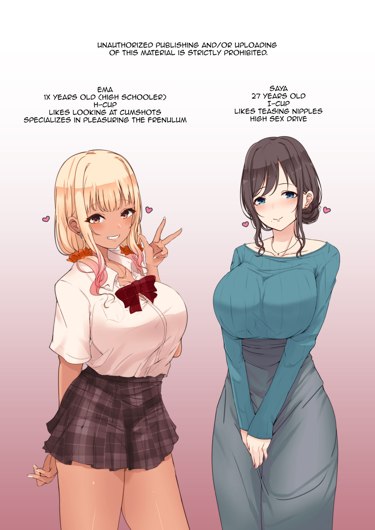 Onee-san to Gyaru ni Shiborareru Hanashi | A Story About Being Wrung Out by an Onee-san and Gal page 2 full