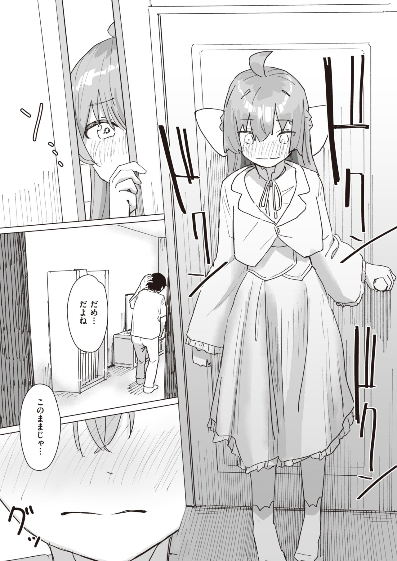 WEEKLY Kairakuten 2023 No.38 page 8 full