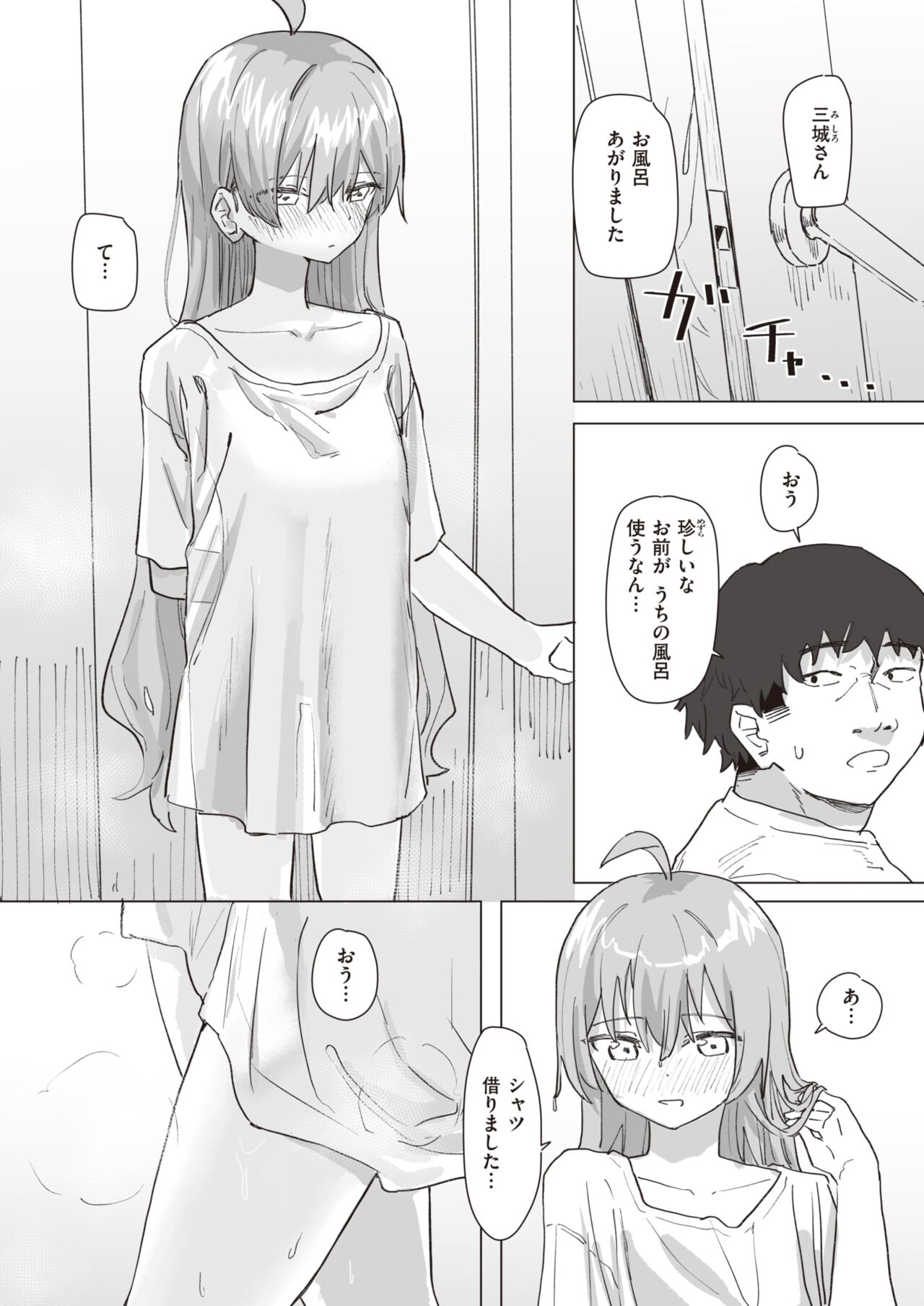 WEEKLY Kairakuten 2023 No.38 page 9 full