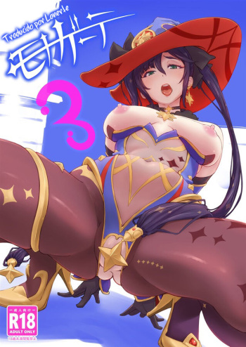 (C102) [Dish up (Warabi Yuuzou)] Mona-Goth 3 (Genshin Impact) [Spanish] [Lanerte] cover