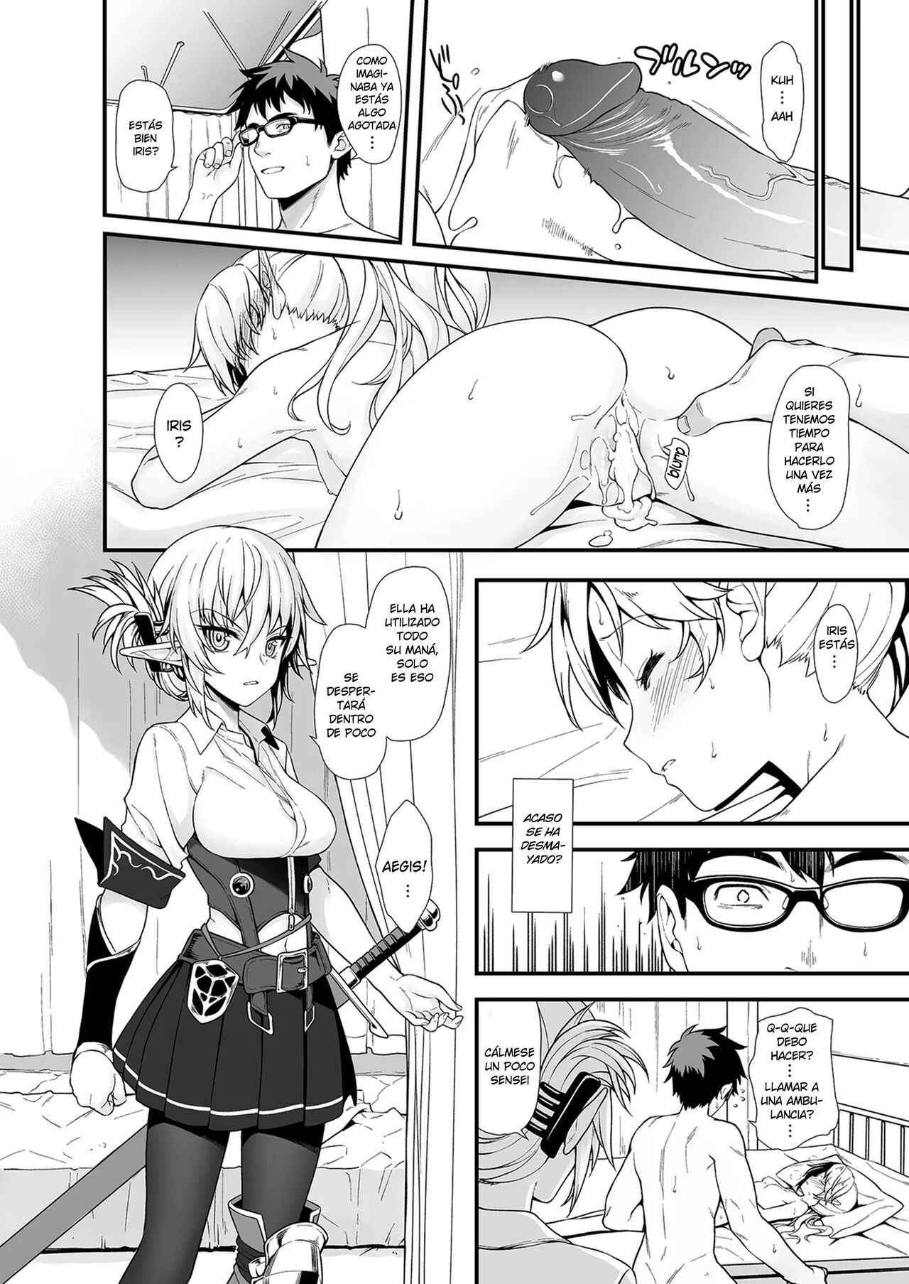 Enjo Kouhai 02 page 6 full