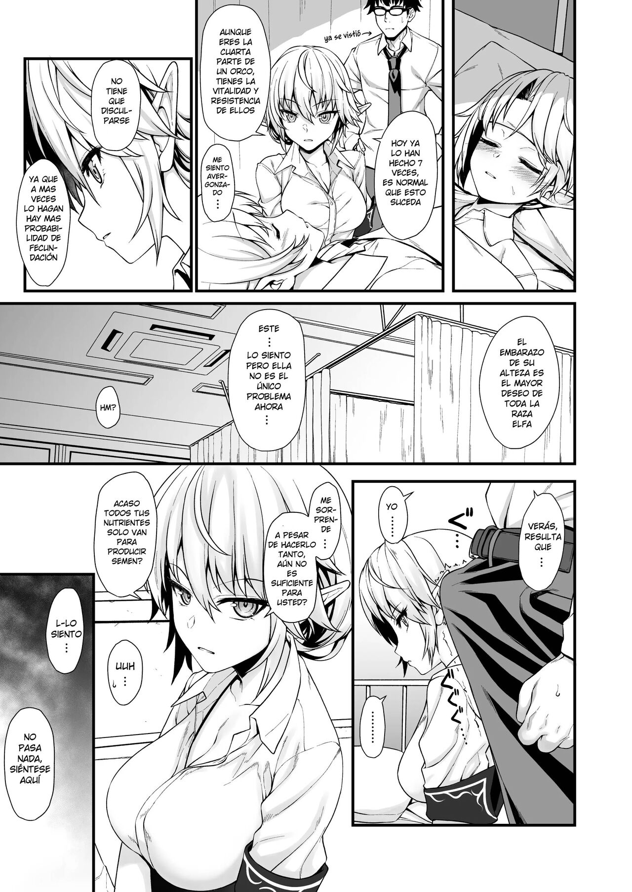 Enjo Kouhai 02 page 7 full
