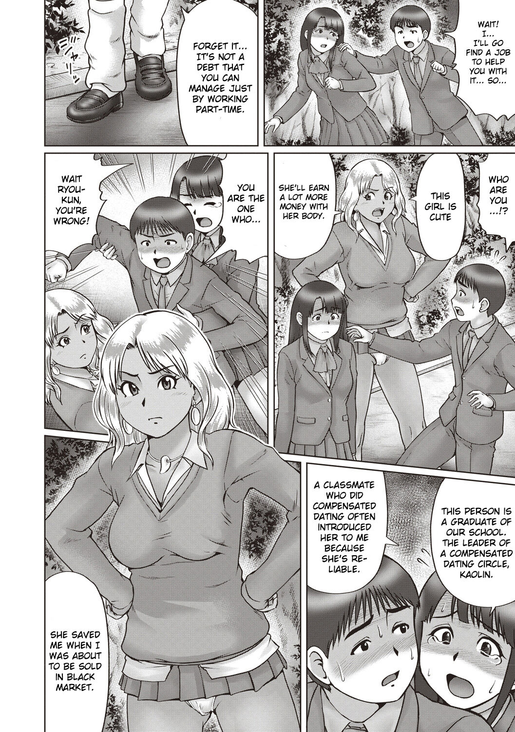 Nagai Yoru... -Zenpen- page 2 full