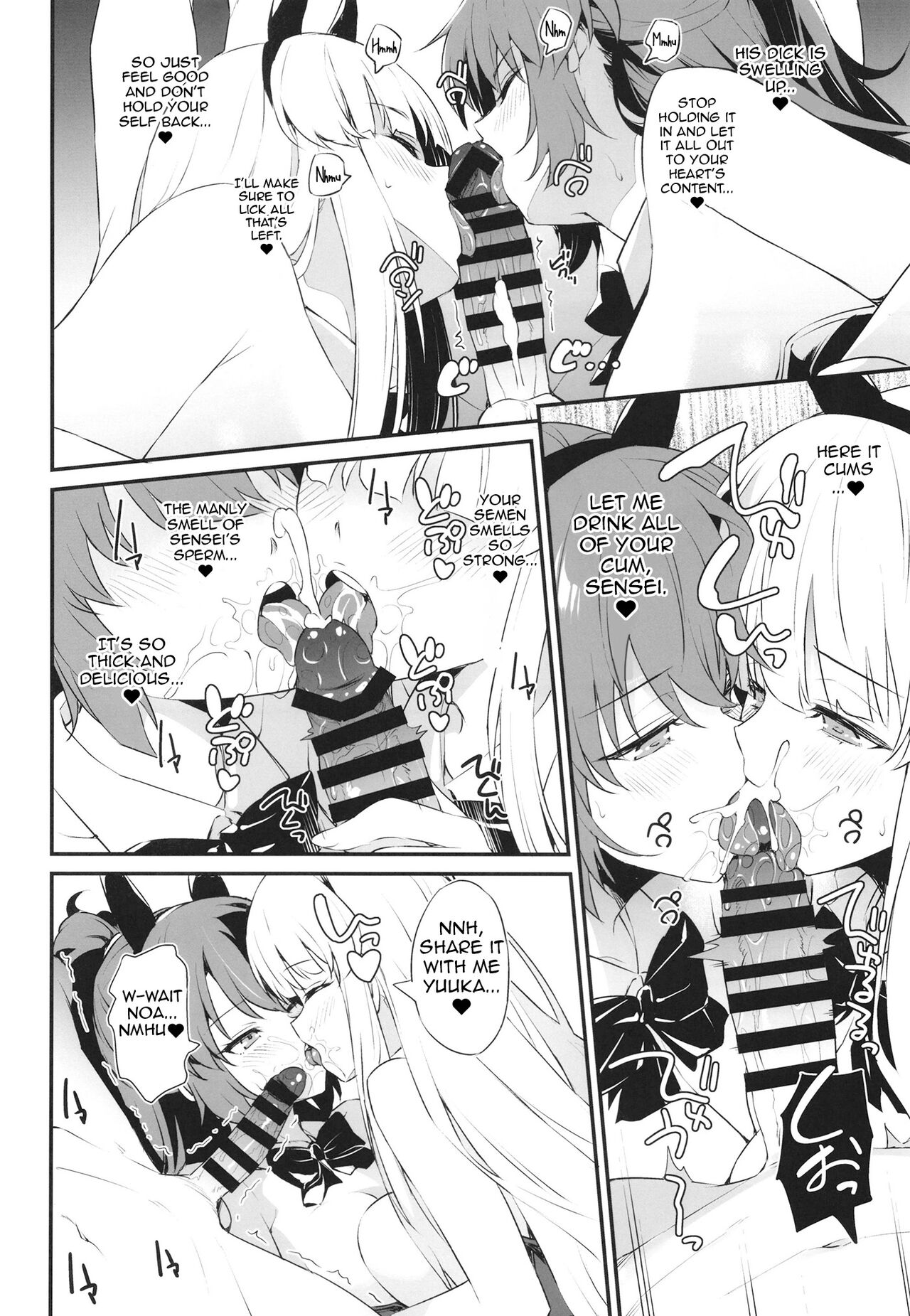 PINK SEMINAR page 11 full