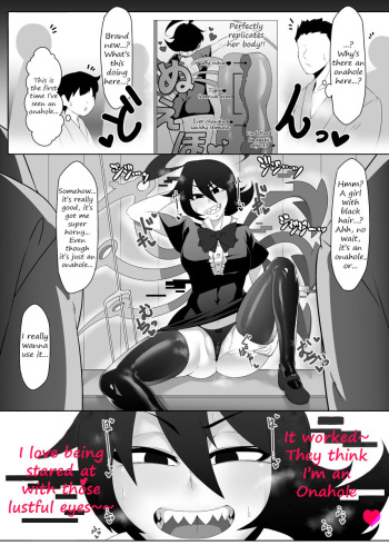 [Samon] Nue-chan's unidentifiable "Onahole" mimicry cover