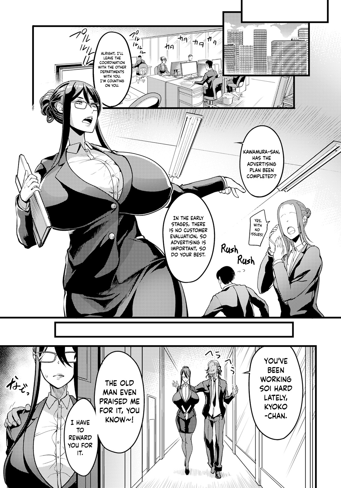 Hame ochi shusse kai michi | Fucking All The Way To The Top Of The Corporate Ladder page 11 full