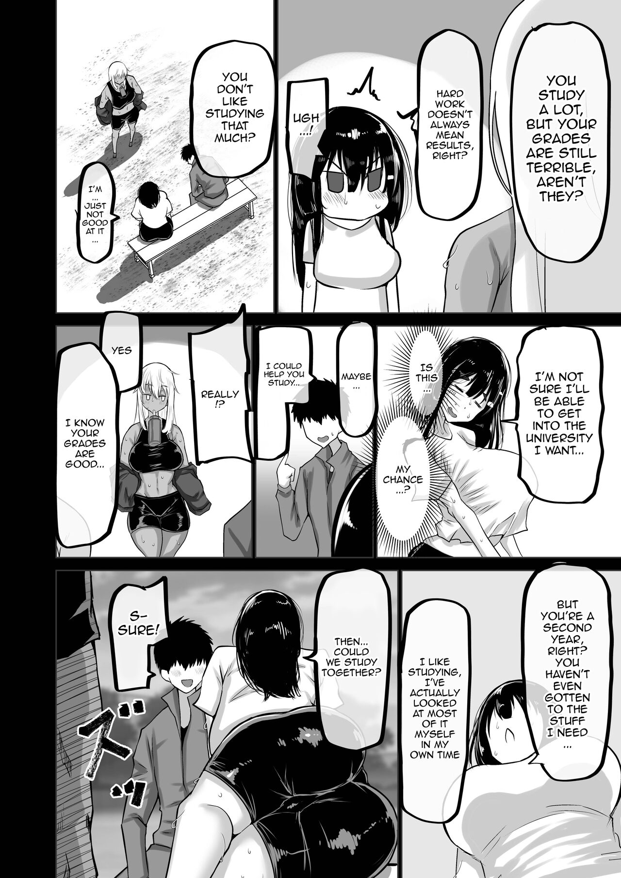 Boku dake ga Shiranai Senpai | The Side Of Senpai That Only I Don't Know page 5 full