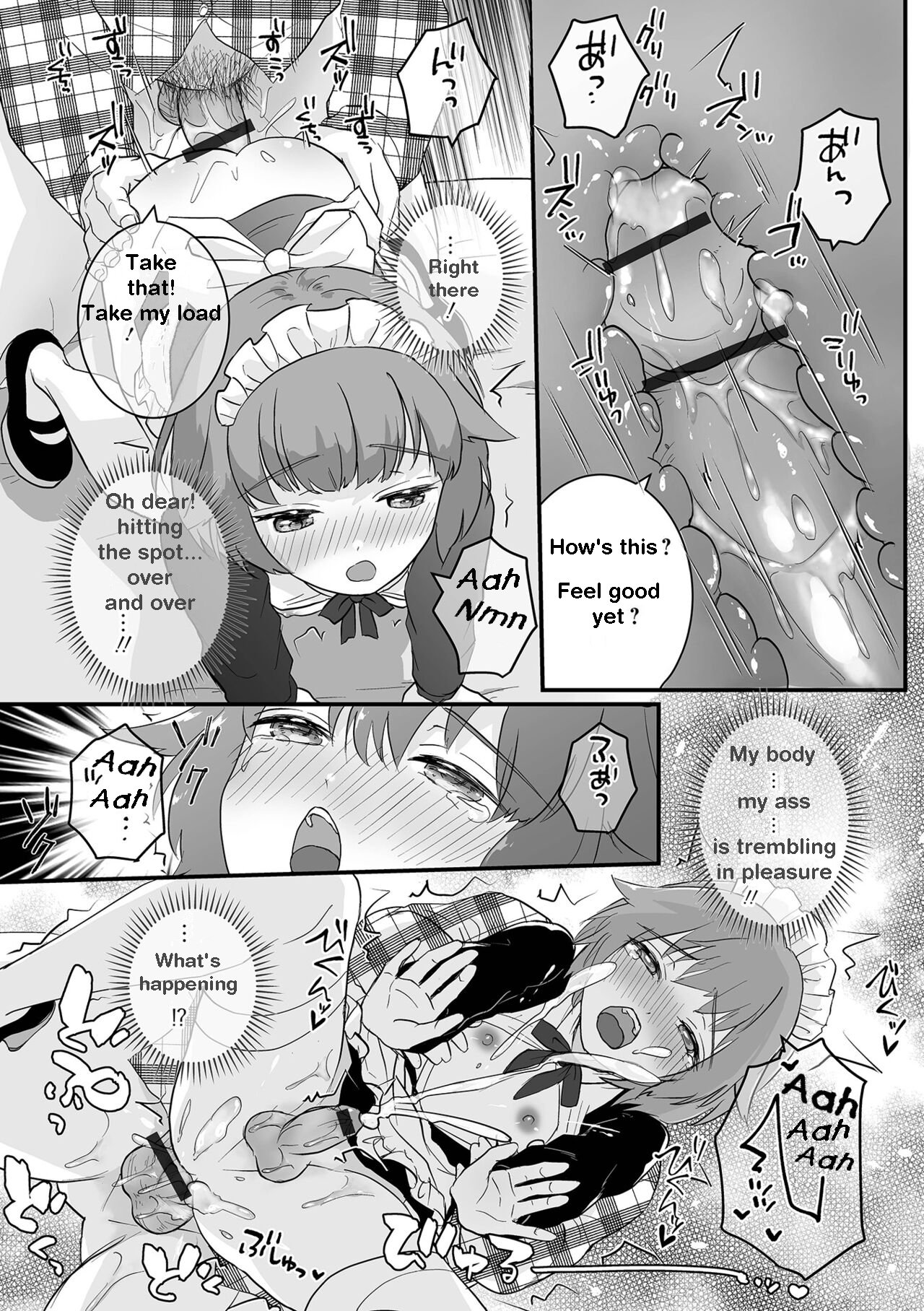 Shinmai Maid Hajimete no Okyuuji | New Maid's first time page 11 full