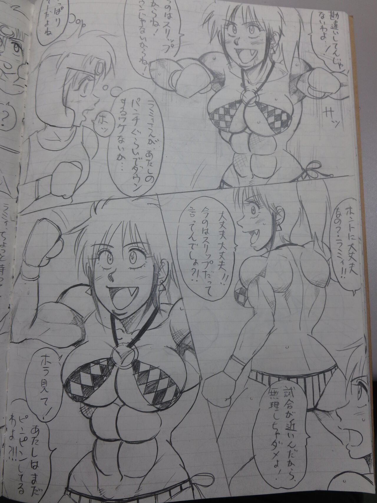 Tiara VS Lamy Hatsu Spar page 12 full