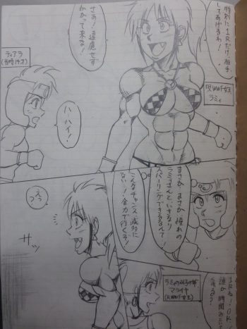 [Yama] Tiara VS Lamy Hatsu Spar cover