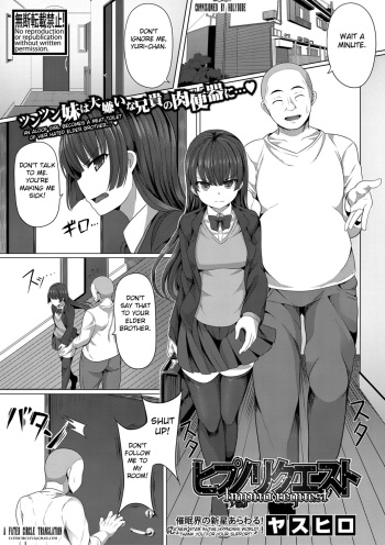 [Yasuhiro] Hypno Request   (COMIC Shingeki 2021-05) [English] [Fated Circle] [Digital] cover