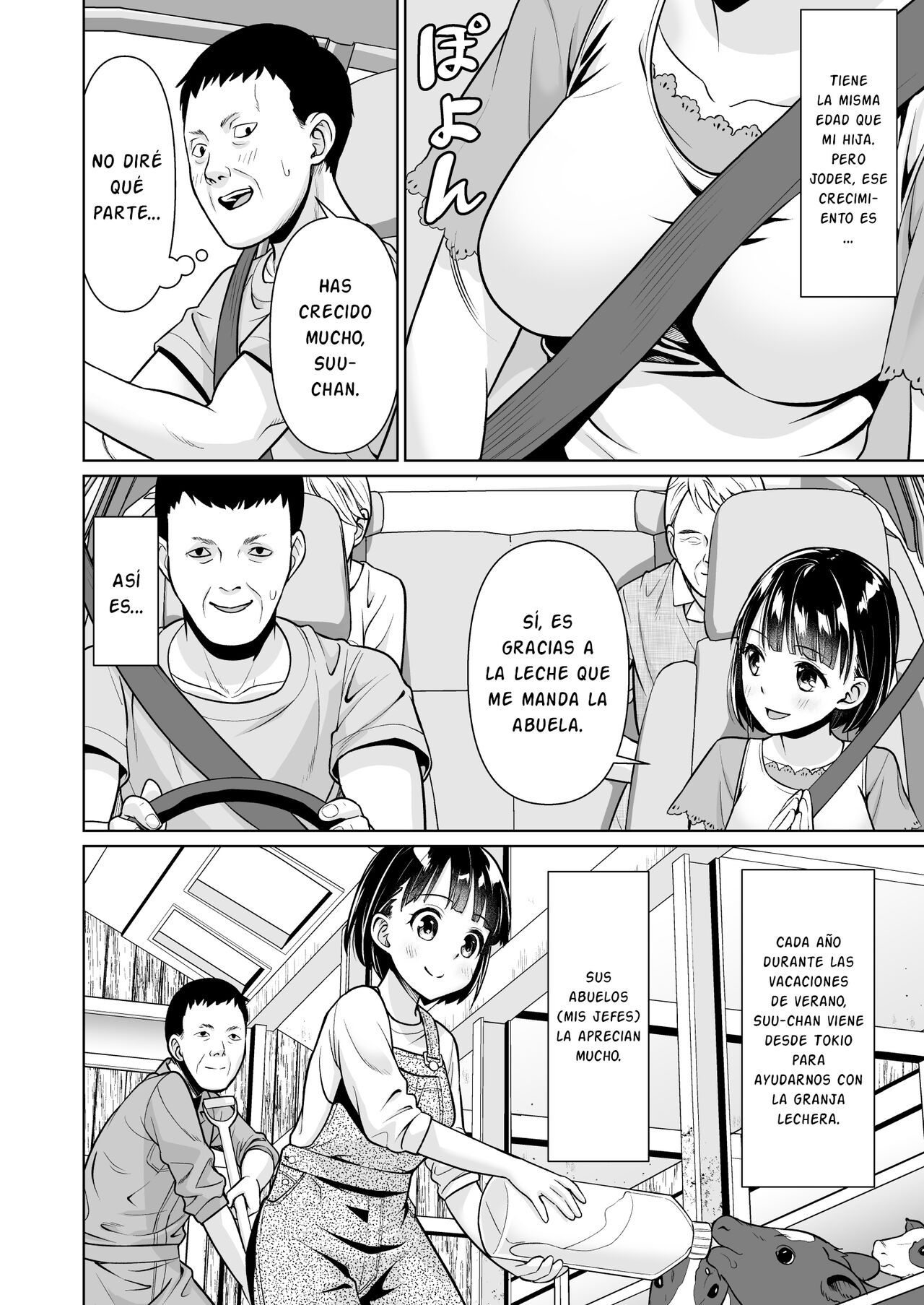 Iya da to Ienai Jimikei Shoujo to Inaka no Oji-san page 5 full