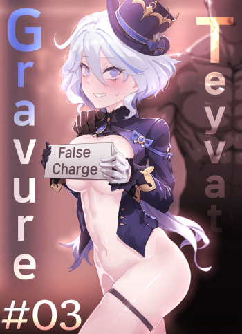 [horori] Teyvat Gravure #03 (Genshin Impact) [Korean, English] cover