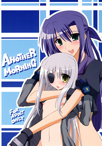 (C78) [Syamisen Koubou (Koishikawa)] Another Morning (Mahou Shoujo Lyrical Nanoha) [English] cover