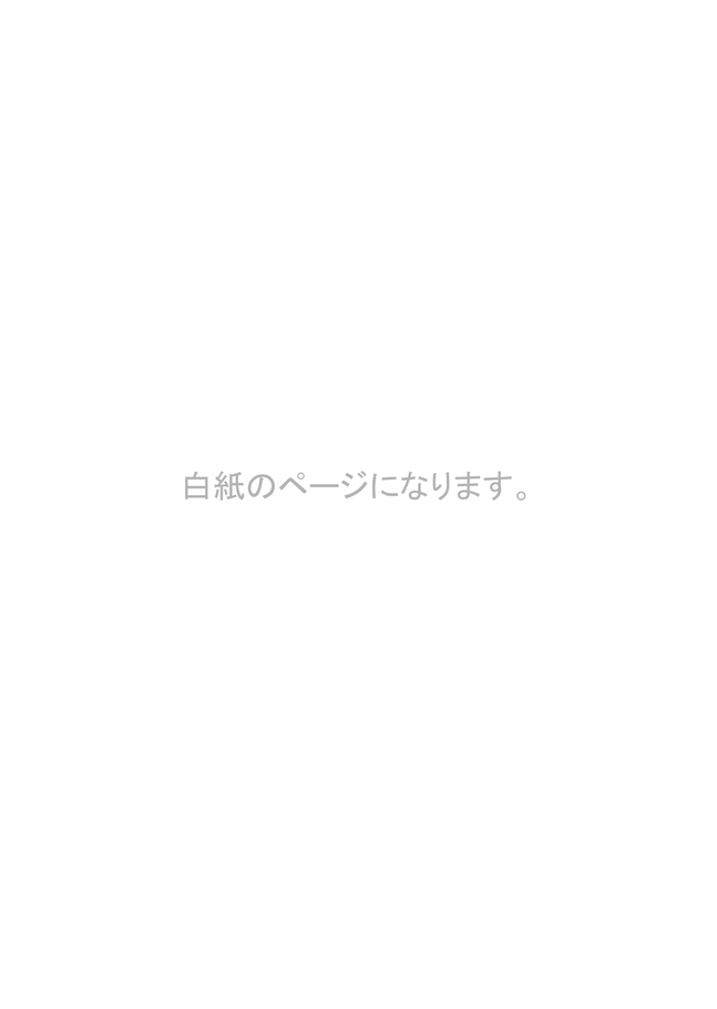 CFNM Nikki ~ Chiisana Seishun Monogatari ~ Vol. 1 page 3 full