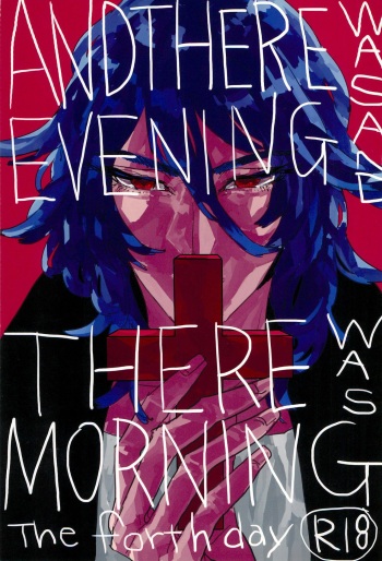[Tsutsumi] ANDTHERE WAS EVENING AND THERE WAS MORNING The forth day (Shiki) cover
