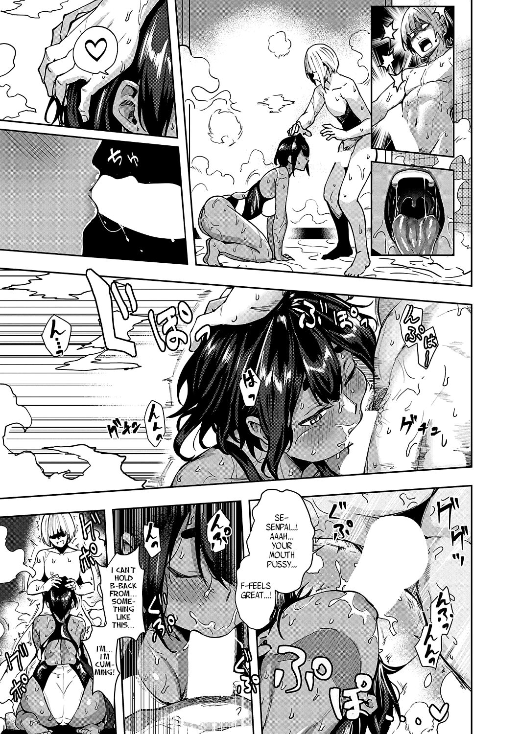 Hai Mimimimi Mizuhara desu | Yep, That's Me, Mimimimi Mizuhara page 11 full