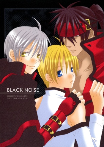Crescent Moon Palette (Nana Irie/Yukiyo Kusaki) BLACK NOISE cover