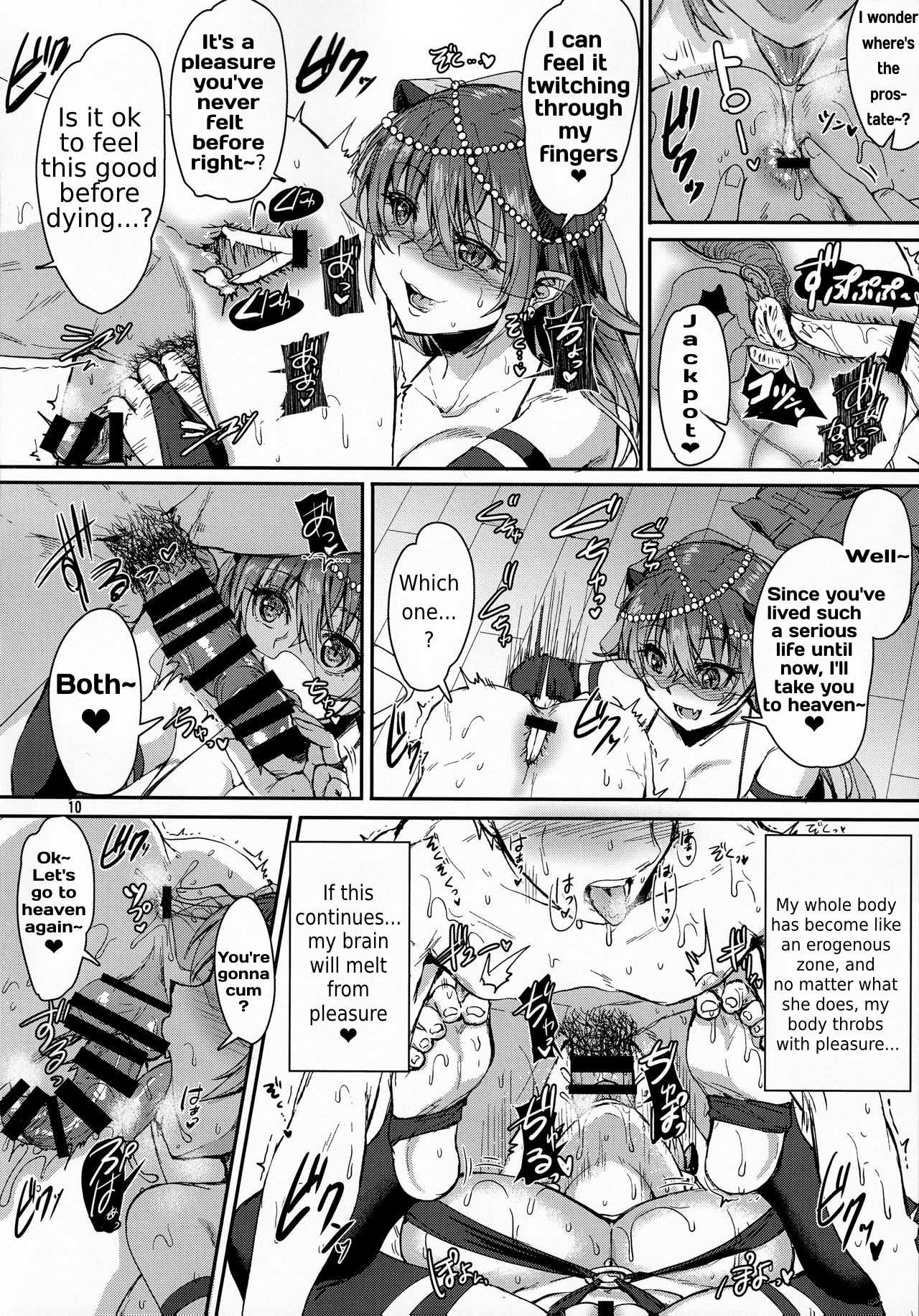 Ore no Seishi wa Kimi Shidai | My ejaculation depends on you page 11 full