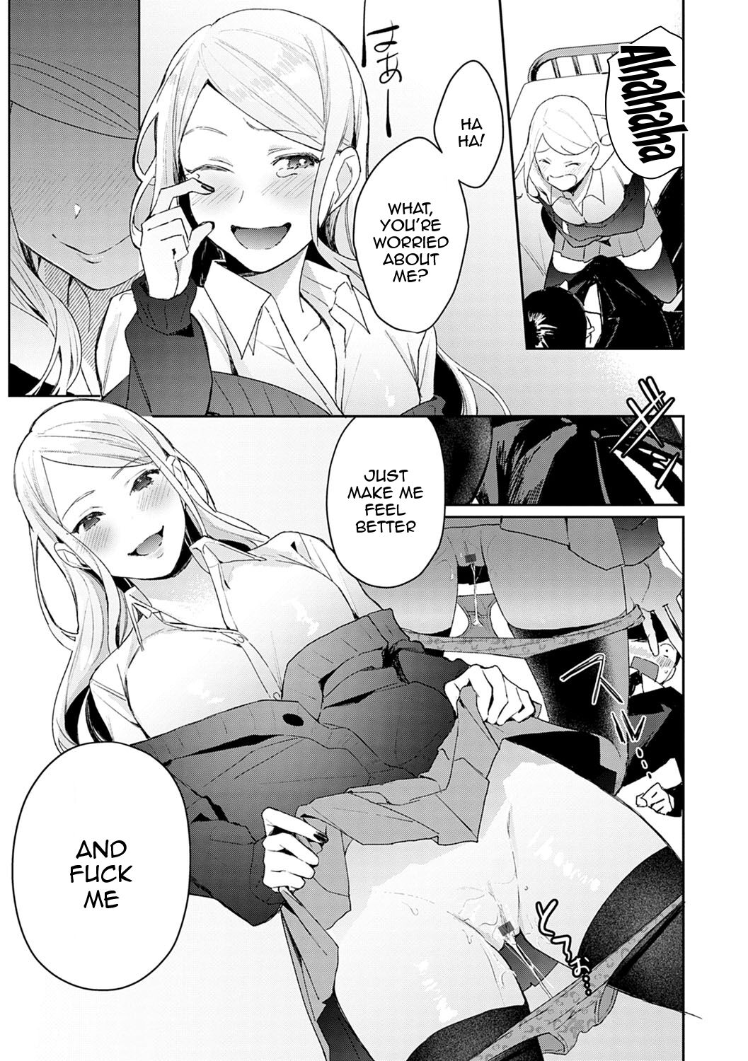 Yuwaku Mille-Feuille | Seduction Mille-Feuille page 12 full