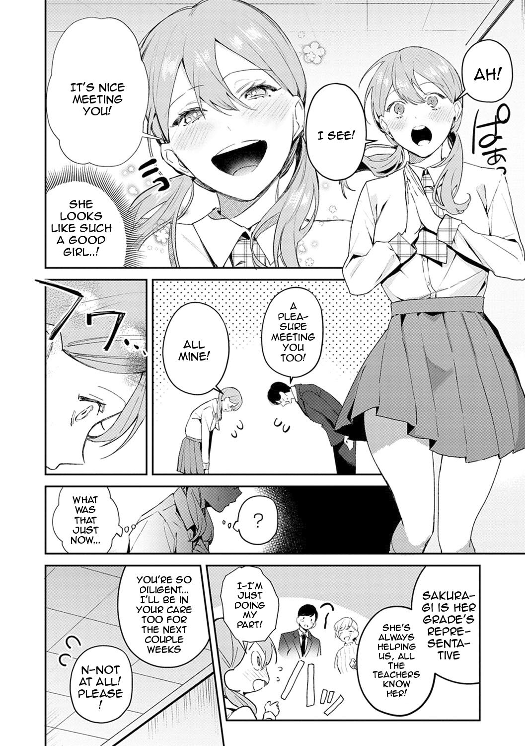 Yuwaku Mille-Feuille | Seduction Mille-Feuille page 7 full