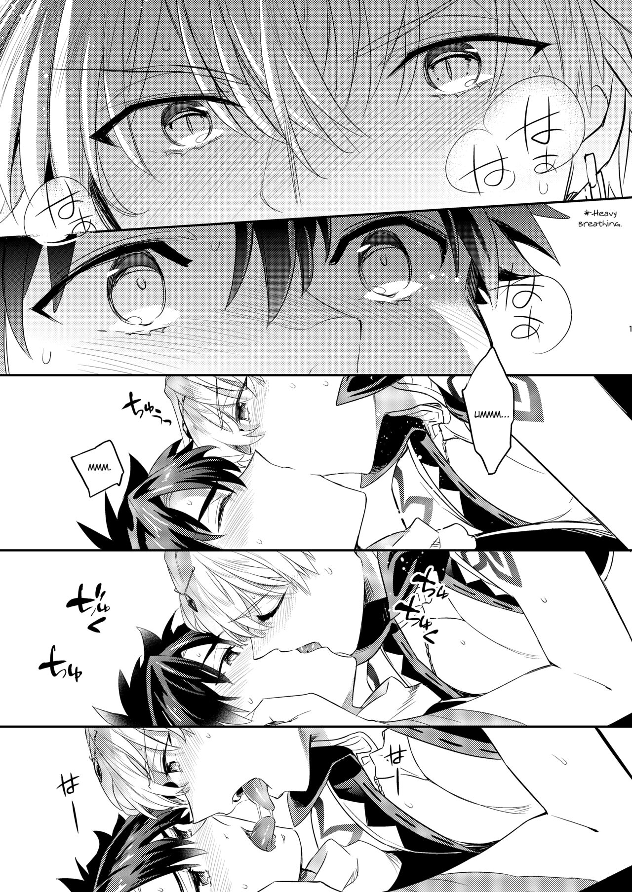 Kenou no Hajimete no Koi | The Wise King's First Love page 11 full