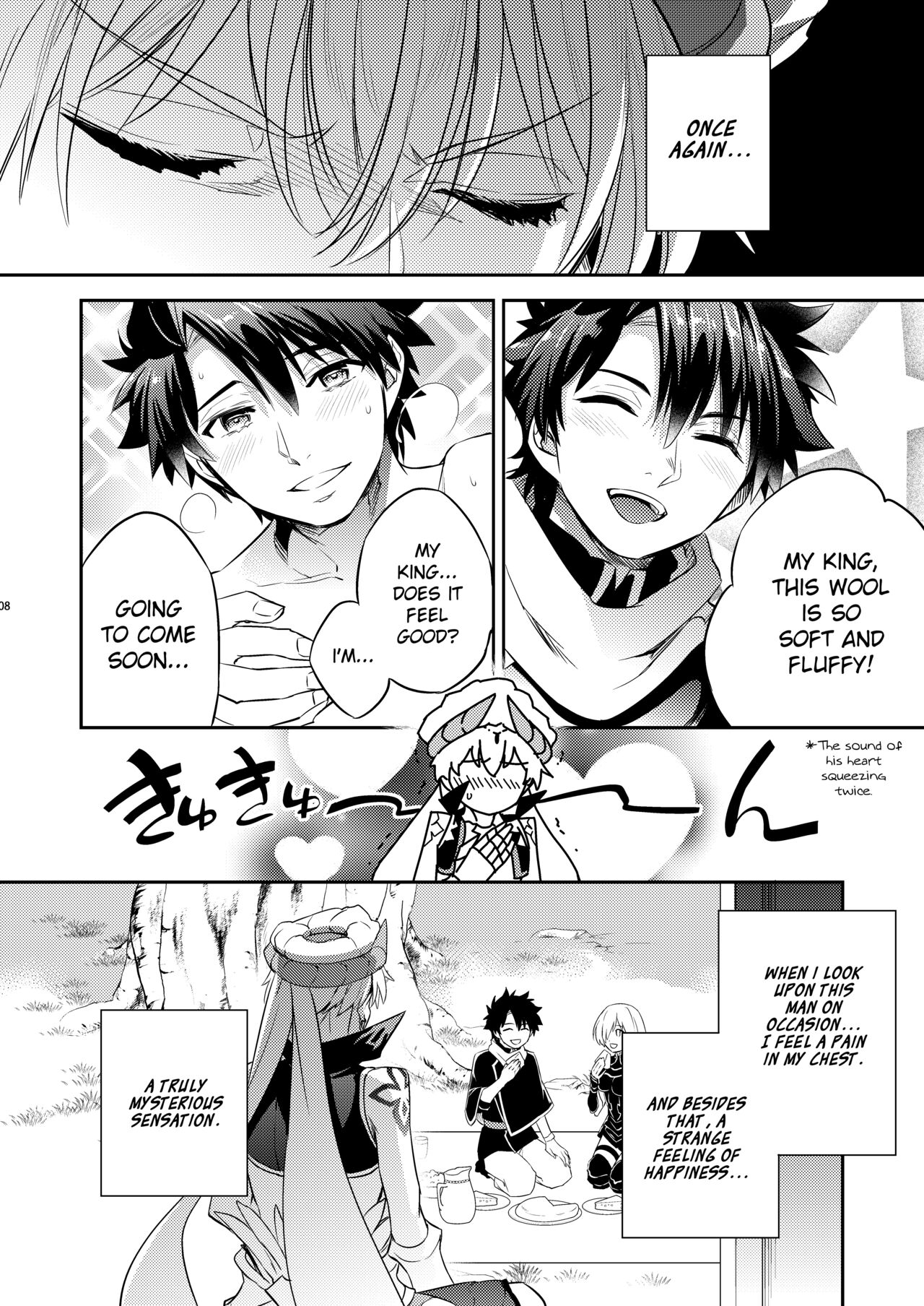 Kenou no Hajimete no Koi | The Wise King's First Love page 4 full