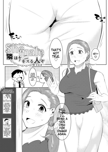 [Hakai Daiteikoku (Takigi)] Shemale Tonari wa Nani o Suru Jinzo (Shemale & Mesu Danshi Goudoushi C's HAVEN) [English] [wdir] [Digital] cover