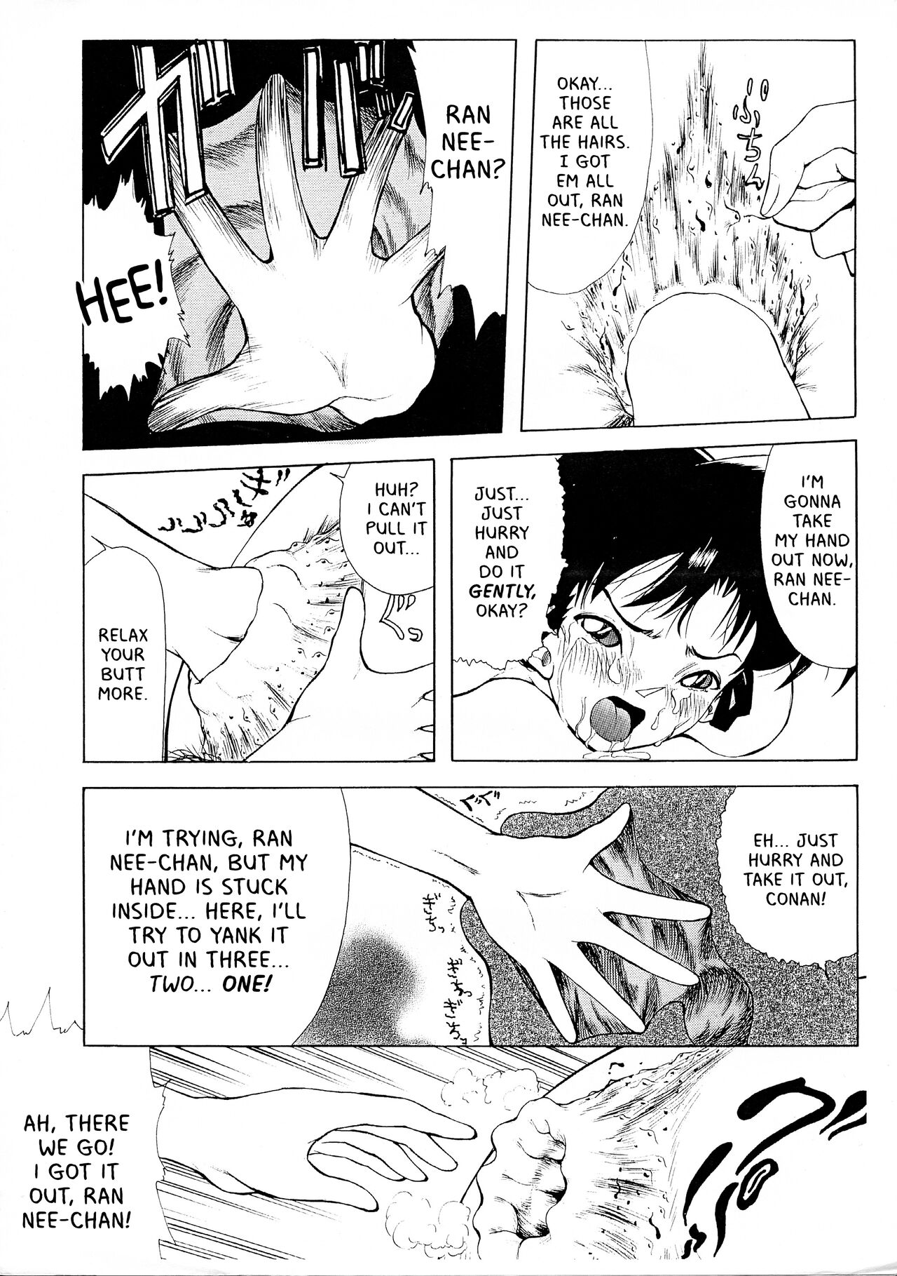 Ran Nee-chan no Shiri | Ran Nee-chan's Butt page 11 full