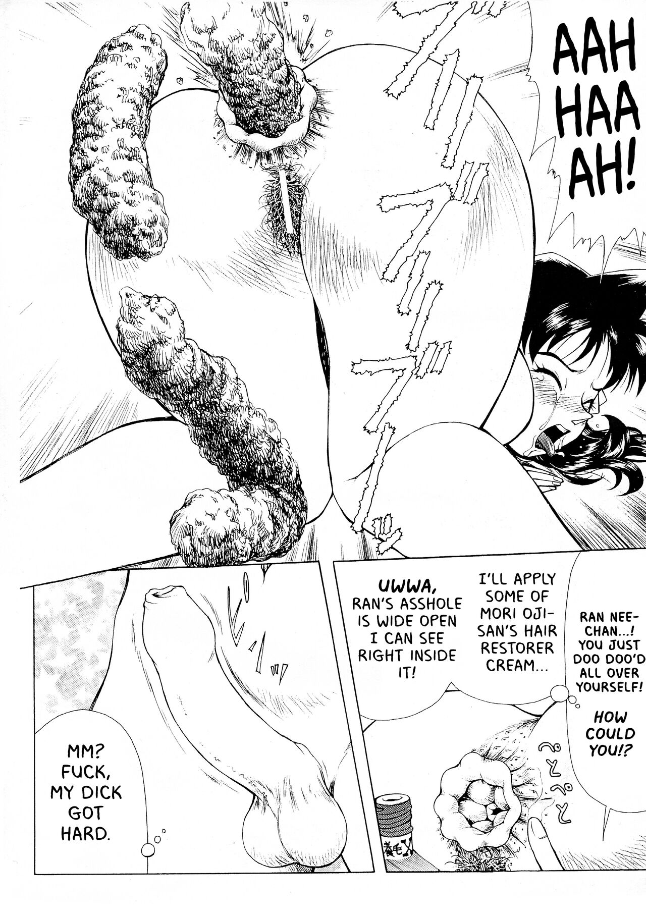 Ran Nee-chan no Shiri | Ran Nee-chan's Butt page 12 full