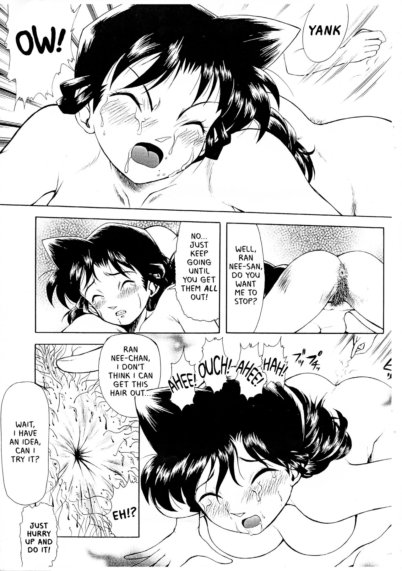 Ran Nee-chan no Shiri | Ran Nee-chan's Butt page 5 full