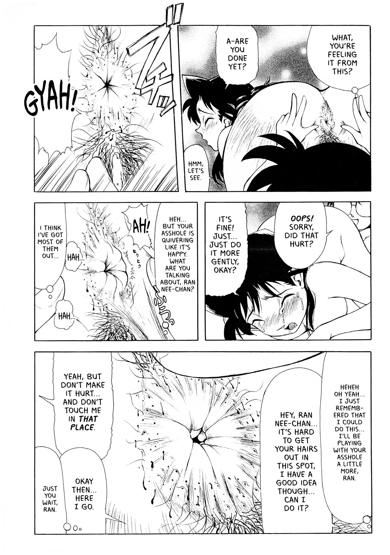 Ran Nee-chan no Shiri | Ran Nee-chan's Butt page 7 full