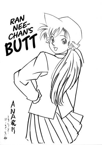 (CR24) [ANA (Kichijouji Kitashirou)] Ran Nee-chan no Shiri | Ran Nee-chan's Butt (Detective Conan)  [English] [EHCOVE] cover