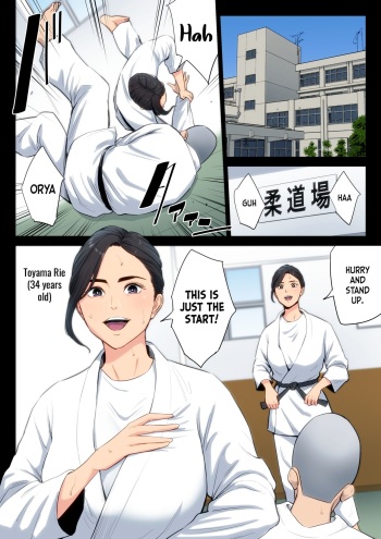 [Tamagou] Juudoubu Komon no Onna Kyoushi ga Tsumihoroboshi no Tame ni Buin-tachi ni Mawasareru Hanashi. [English] [SquigglesJPScans] cover