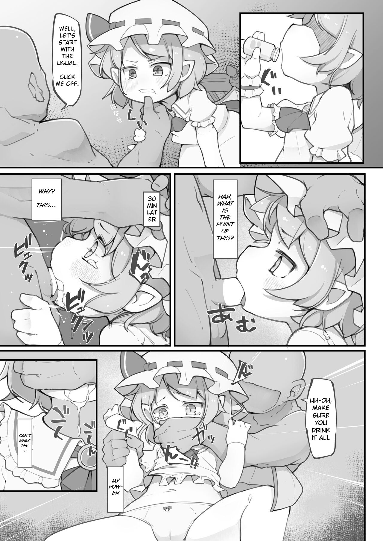 Koumakan no Daikokubashira | Scarlet Devil Mansion's Income Provider page 9 full