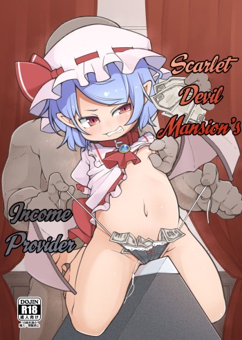 [Aparachiya (Kabu)] Koumakan no Daikokubashira | Scarlet Devil Mansion's Income Provider (Touhou Project) [English] [Digital] cover