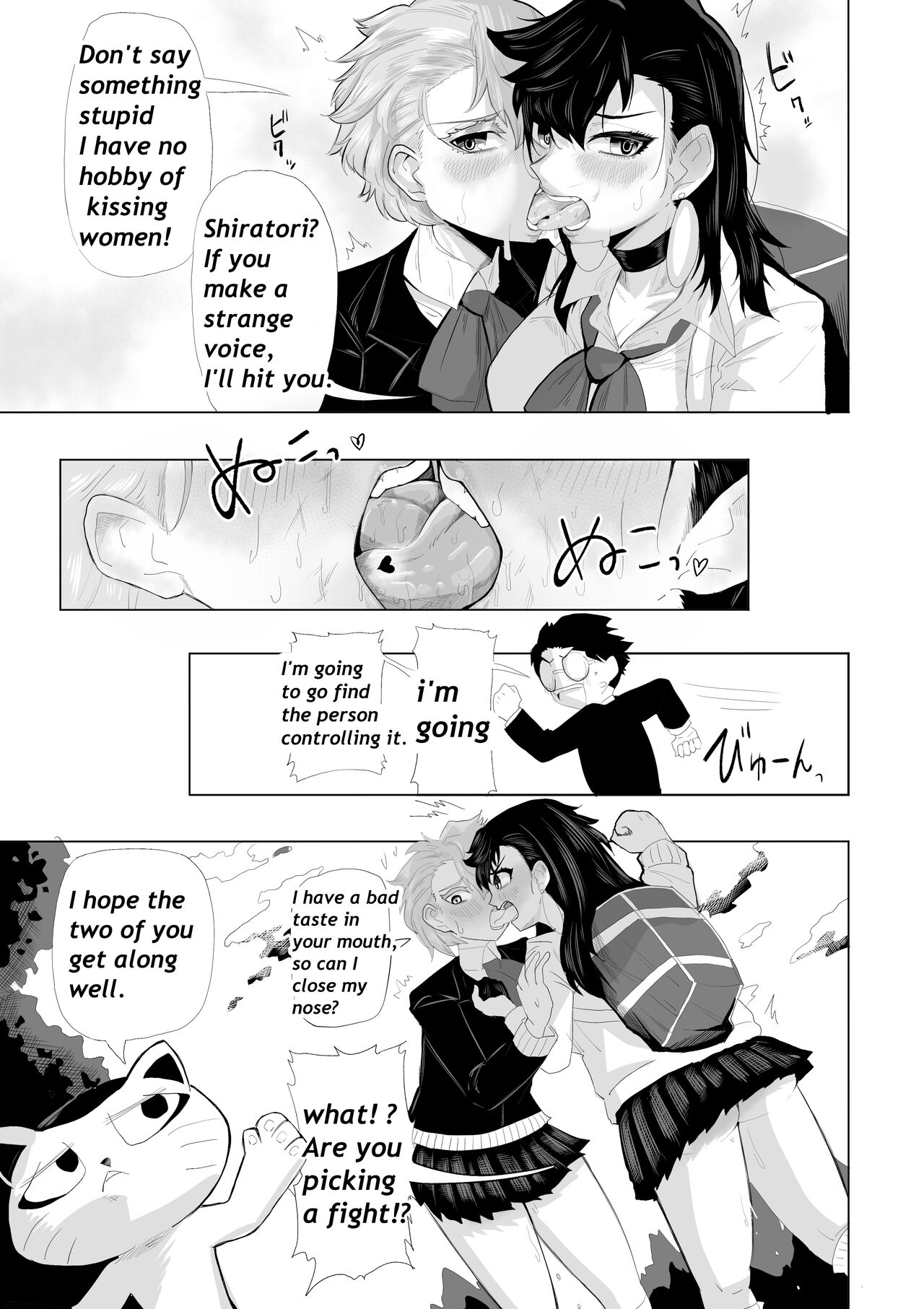 Worst Deep Kiss page 8 full