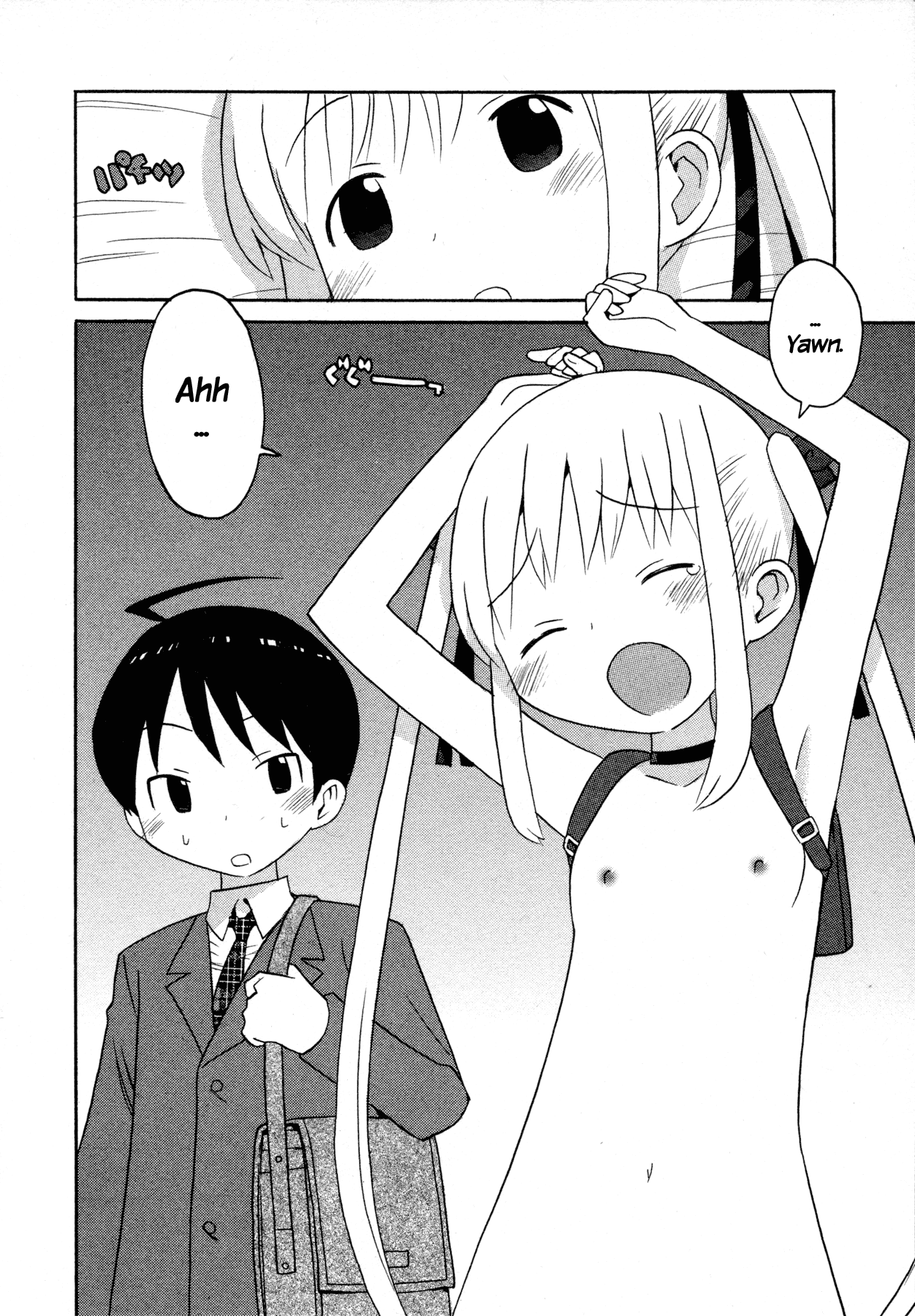 Bakekano page 1 full