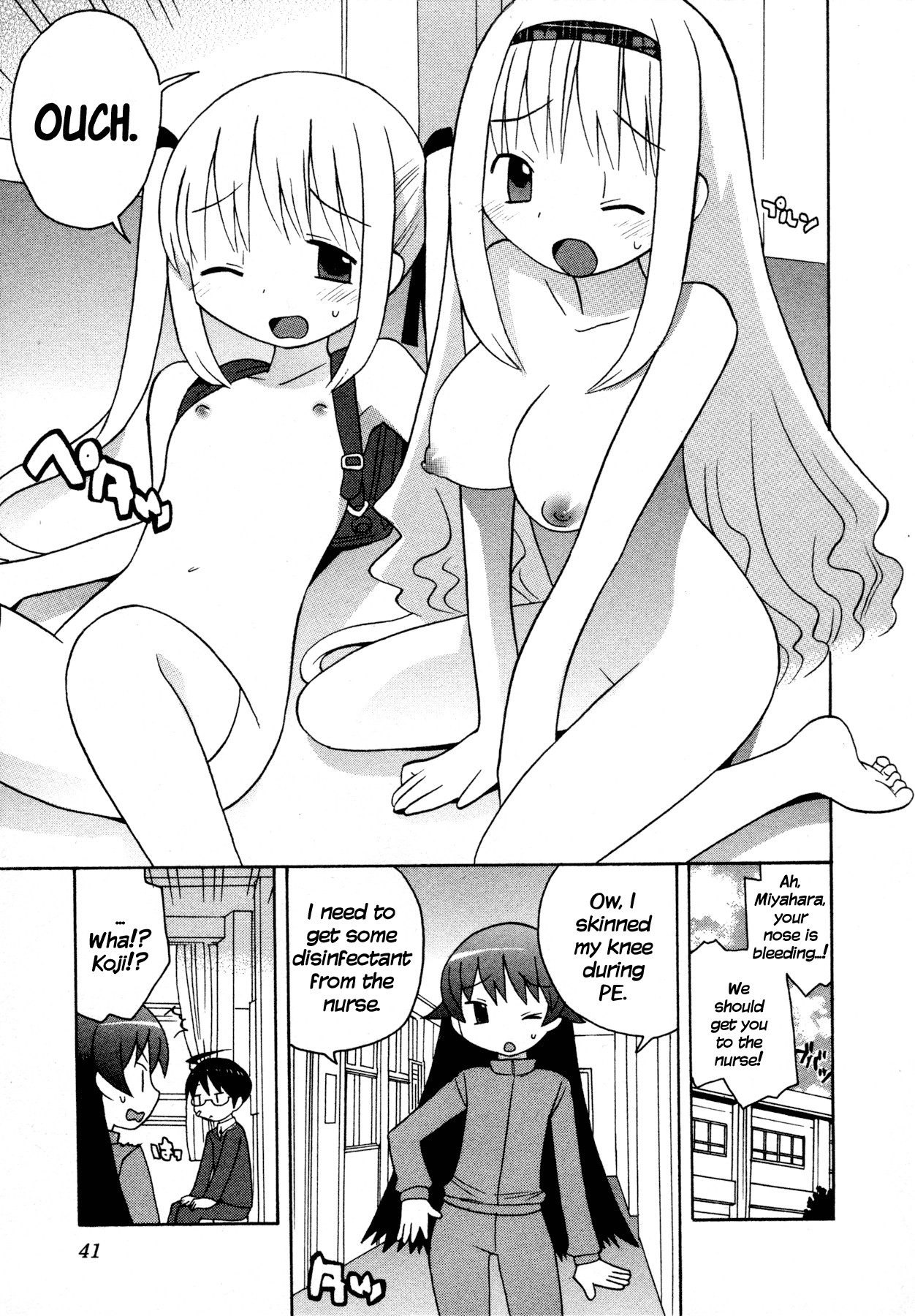 Bakekano page 8 full