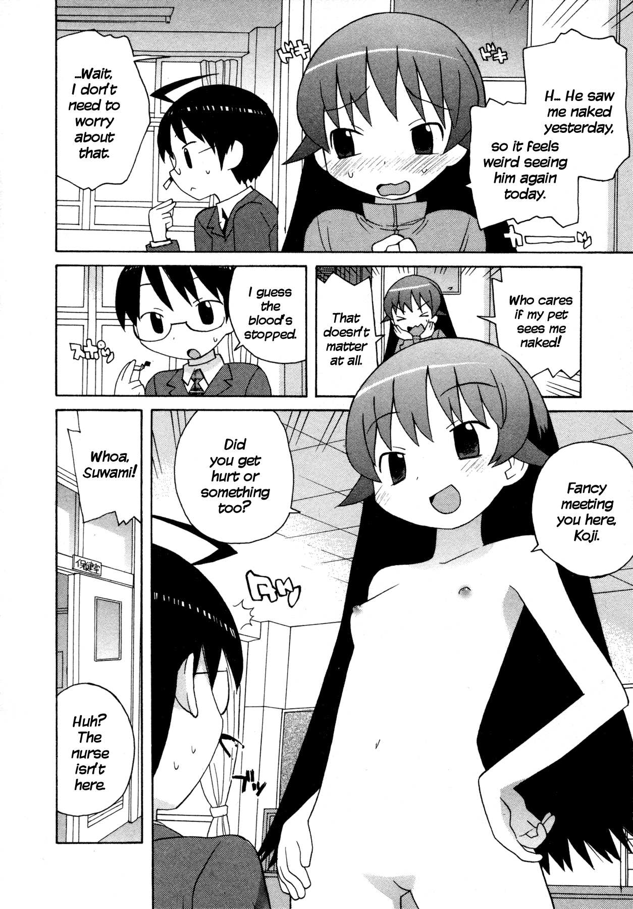 Bakekano page 9 full