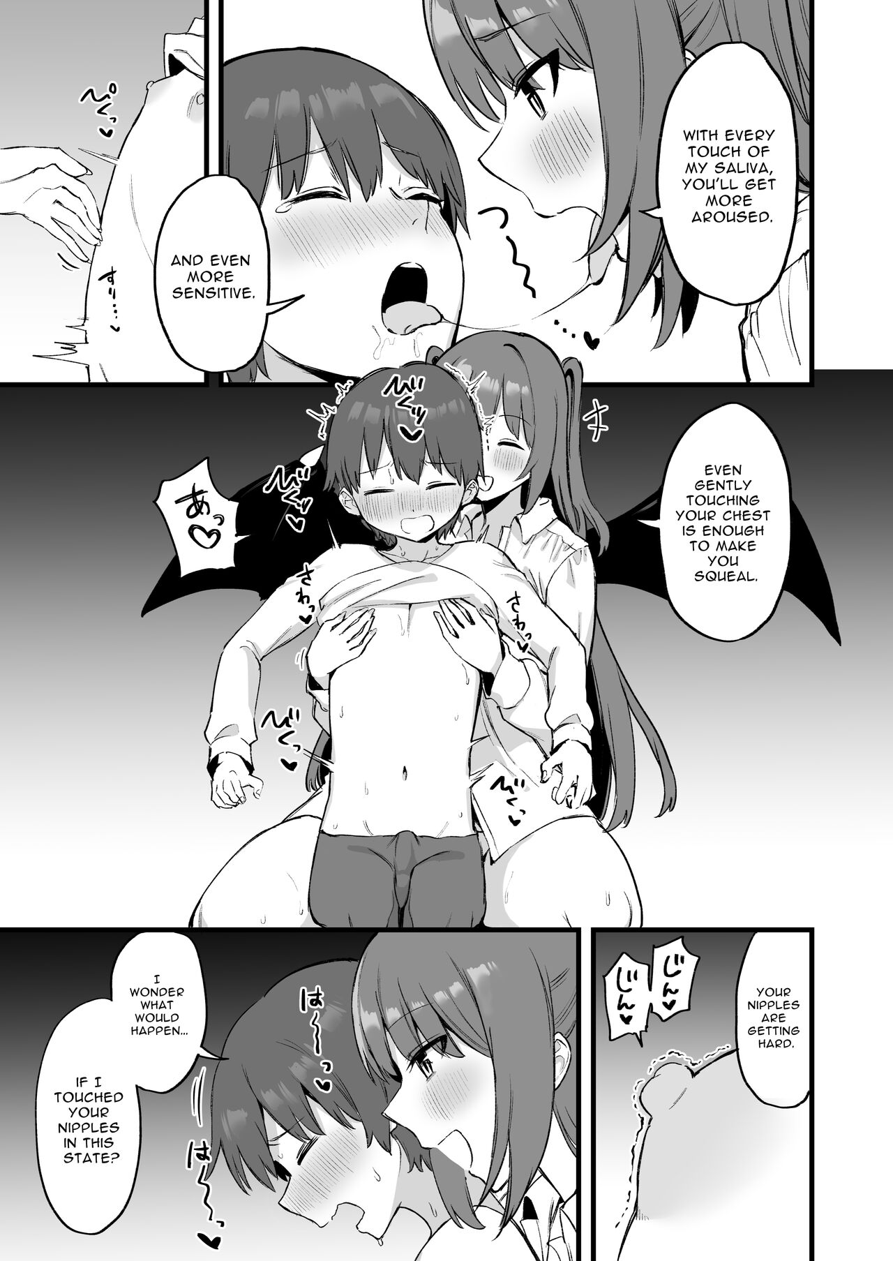 Onee-chan wa Succubus!? | The Older Girl In My Neighborhood Is A Succubus!? page 12 full